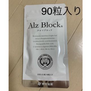 アルツブロック(その他)