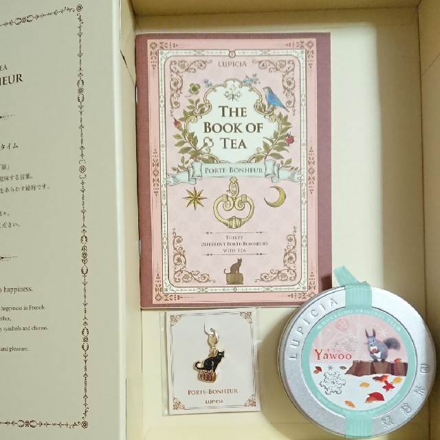 LUPICIA(ルピシア)のLUPICIA THE BOOK OF TEA ボックス インテリア/住まい/日用品の日用品/生活雑貨/旅行(日用品/生活雑貨)の商品写真