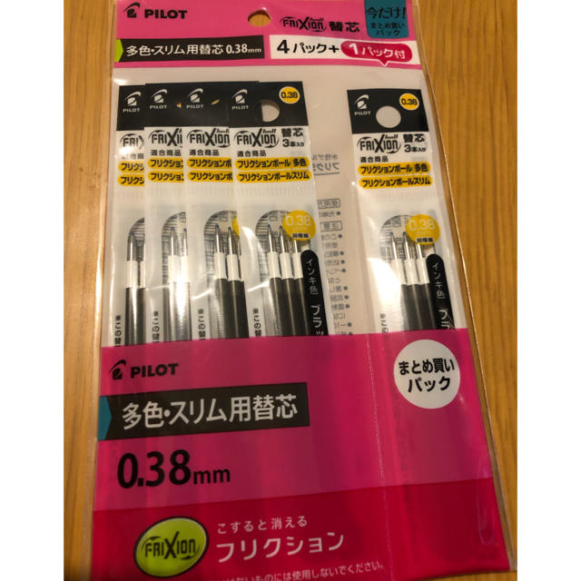 PILOT(パイロット)のフリクション替芯3本✖︎5セット インテリア/住まい/日用品の文房具(ペン/マーカー)の商品写真