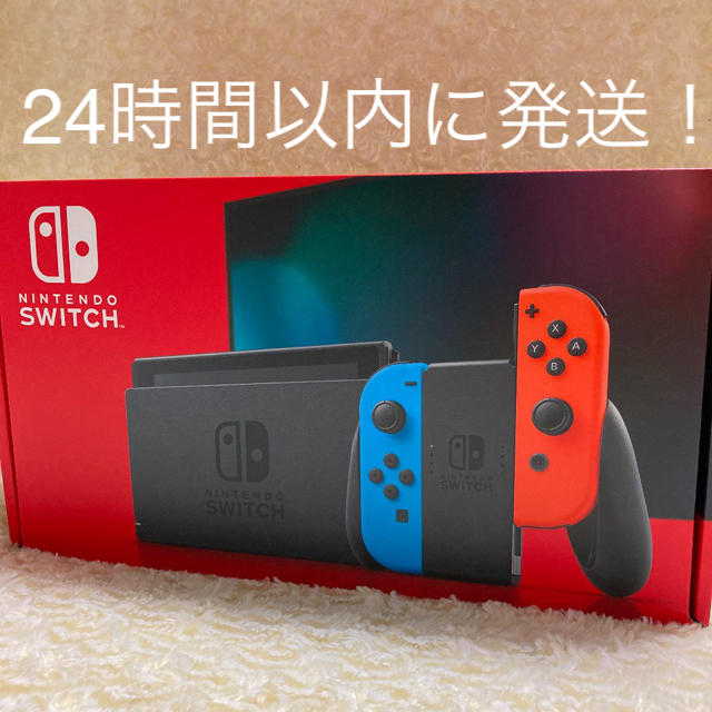 新品未開封Switch 任天堂スイッチ 本体 　ネオンレッドブルー　ニンテンドウ