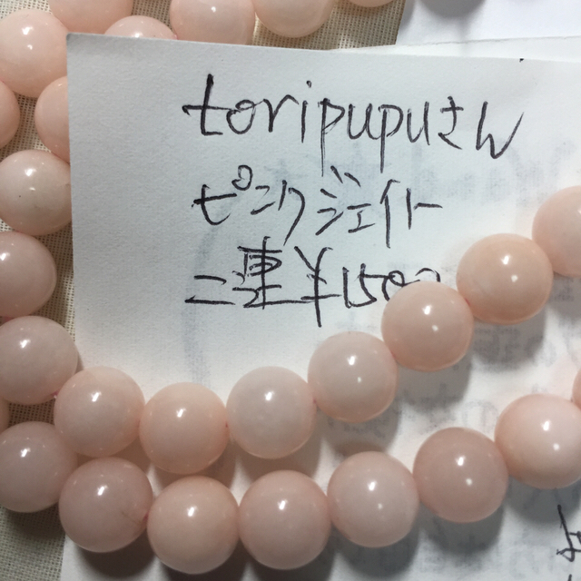 toripupuさん