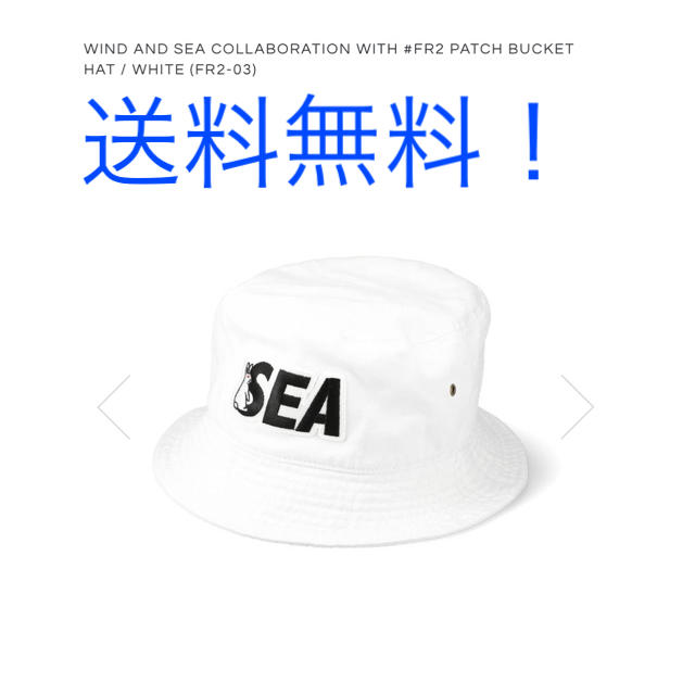 WIND AND SEA × FR2 PATCH BUCKET HAT