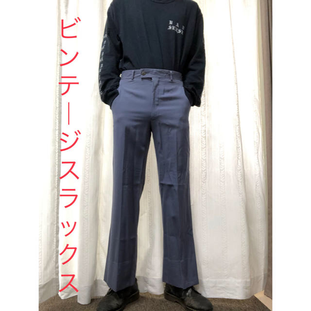 ビンテージ　古着　80s スラックス メンズのパンツ(スラックス)の商品写真