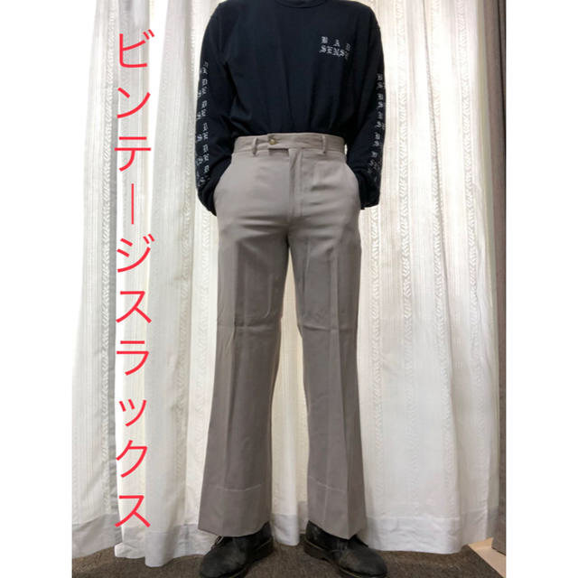 ビンテージ　古着　80s スラックス　2点セット メンズのパンツ(スラックス)の商品写真