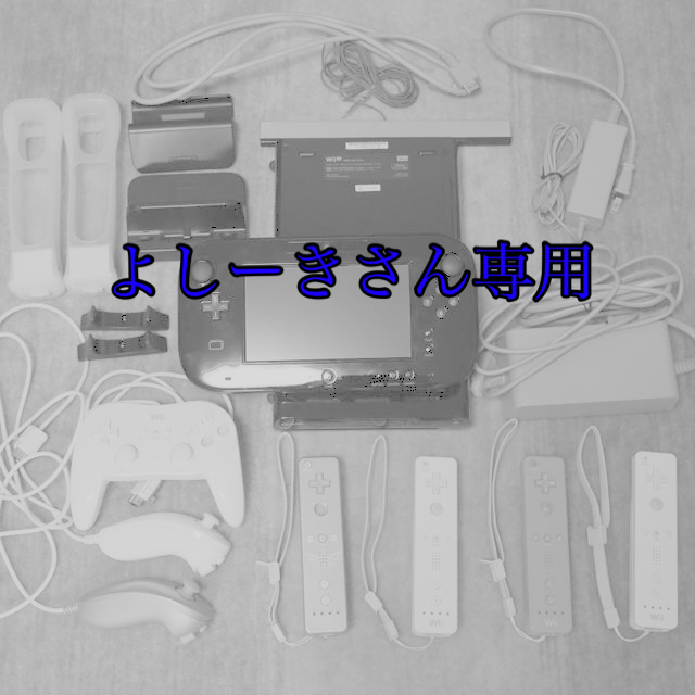 エンタメ/ホビー美品☆Wii U 本体(32GB)/アクセサリ多数セット