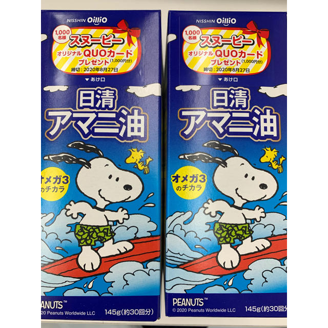 日清食品(ニッシンショクヒン)のアマニ油 日清 食品/飲料/酒の食品(調味料)の商品写真