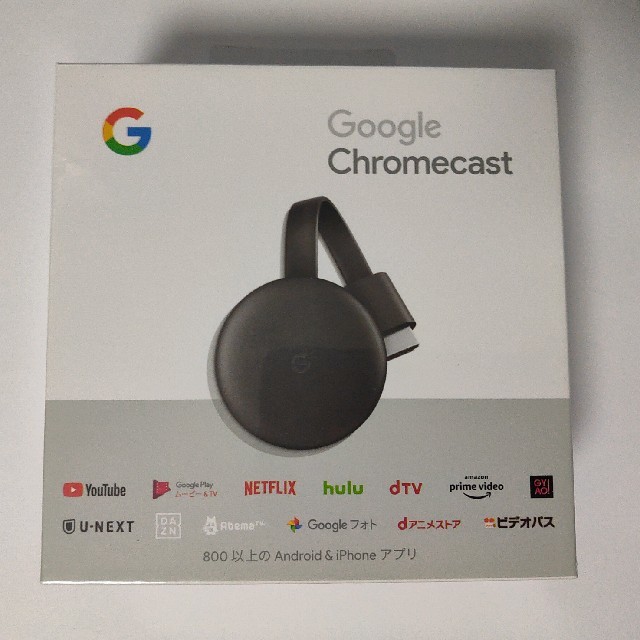 【新品・納品書付】グーグルChromecast