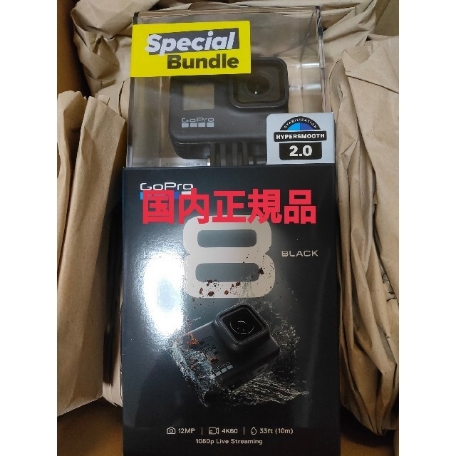 値下げ！gopro hero8 限定box