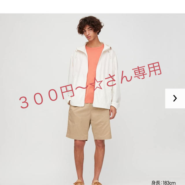 UNIQLO(ユニクロ)のユニクロ　ドライストレッチイージーショートパンツ メンズのパンツ(ショートパンツ)の商品写真