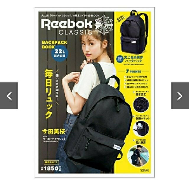 Reebok(リーボック)のReebok CLASSIC BACKPACK BOOK リュック☆ レディースのバッグ(リュック/バックパック)の商品写真