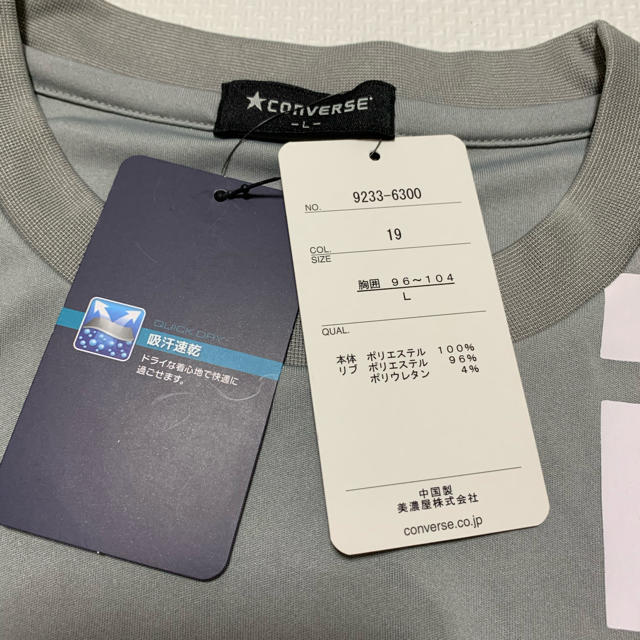 CONVERSE(コンバース)の☆新品未使用☆ converse メンズTシャツ メンズのトップス(Tシャツ/カットソー(半袖/袖なし))の商品写真