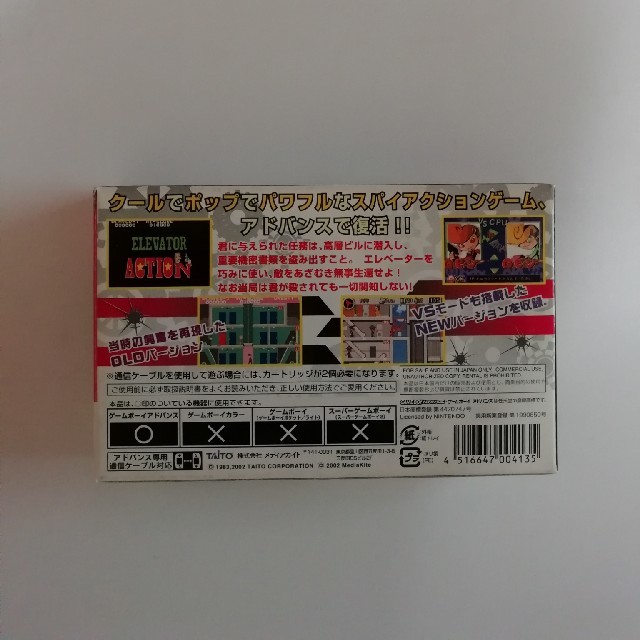ゲームボーイアドバンス - 超希少激レア ゲームボーイアドバンス