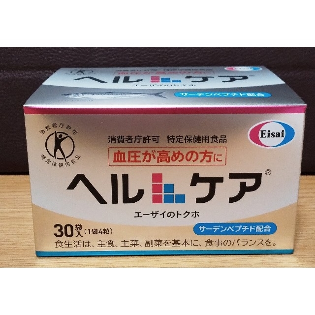 Eisai(エーザイ)の匿名配送 ヘルケア 食品/飲料/酒の健康食品(その他)の商品写真