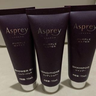 イソップ(Aesop)のアスプレイ　アメニティセット(サンプル/トライアルキット)