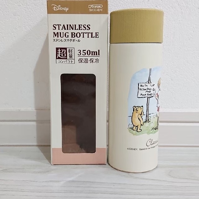 くまのプーさん(クマノプーサン)のクラシックプー 新品 超軽量 ステンレスマグボトル すいとう 350ml キッズ/ベビー/マタニティの授乳/お食事用品(水筒)の商品写真