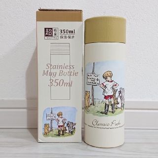 クマノプーサン(くまのプーさん)のクラシックプー 新品 超軽量 ステンレスマグボトル すいとう 350ml(水筒)