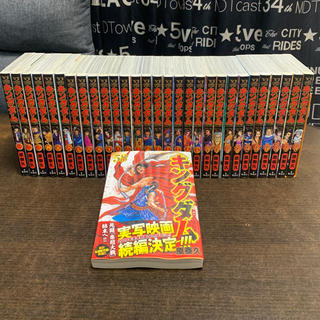 シュウエイシャ(集英社)のキングダム　1〜最新58巻　全巻セット　美品！(全巻セット)