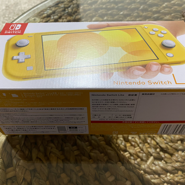 新品未開封 Nintendo Switch Lite イエロー　スイッチ　ライト