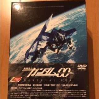 バンダイ(BANDAI)の機動戦士ガンダム00　MEMORIAL　BOX DVD(アニメ)