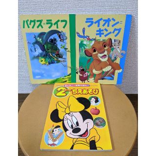 Disney 10年日記 ディズニーの通販 By Mi Mi ディズニーならラクマ