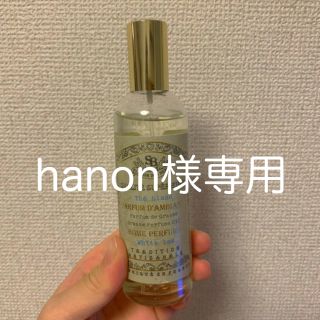 hanon様専用　サンタールエボーテ　ホワイトティー100ml(香水(女性用))