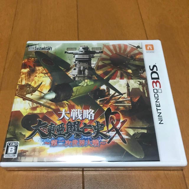 大戦略 大東亜興亡史DX ～第二次世界大戦～ 3DS エンタメ/ホビーのゲームソフト/ゲーム機本体(携帯用ゲームソフト)の商品写真