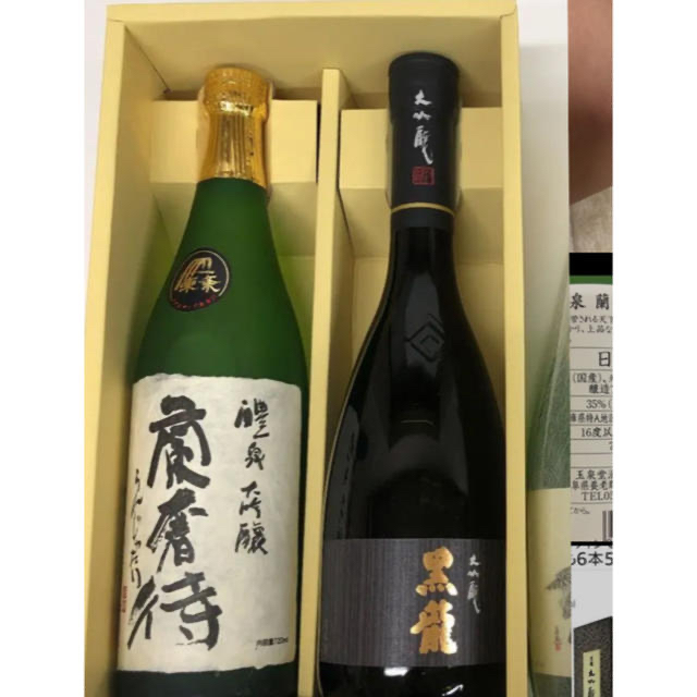 日本酒　ギフト