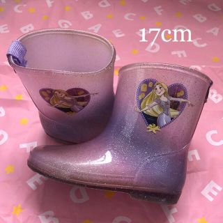 ラプンツェル ☆長靴 17cm(長靴/レインシューズ)