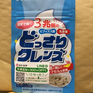 どっさりクレンズ(ダイエット食品)