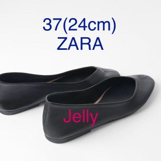 ザラ(ZARA)の【タグ付き新品】ザラ ソフトレザー バレエシューズ 黒 37(バレエシューズ)