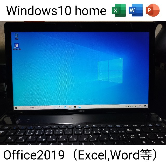ノートPC NEC　Versapro　Windows10　Office　2019320GB光学ドライブ