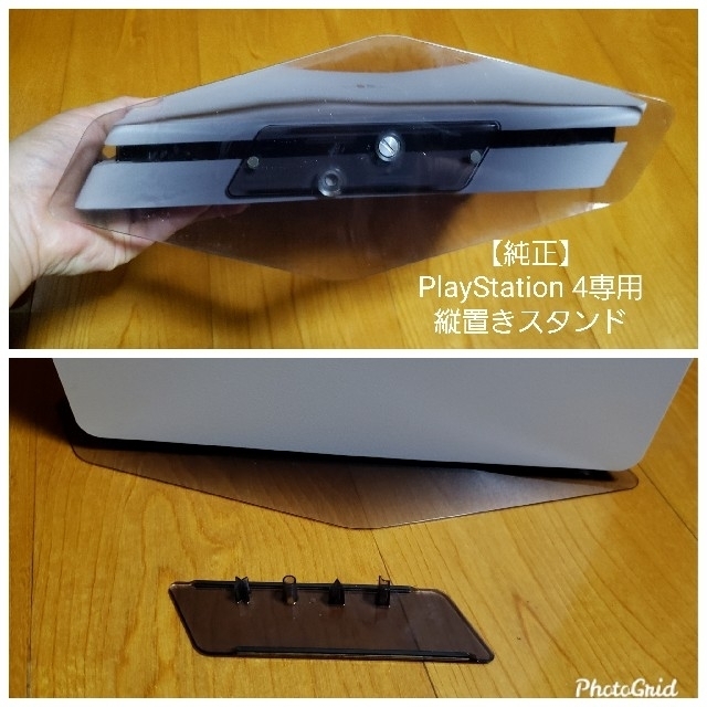 PlayStation4(プレイステーション4)のSONY PlayStation4 本体 CUH-2100AB02 白 エンタメ/ホビーのゲームソフト/ゲーム機本体(家庭用ゲーム機本体)の商品写真