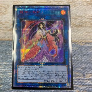 コナミ(KONAMI)の遊戯王　麗神-不知火(シングルカード)