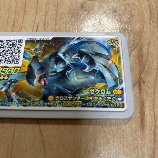 ポケモン ポケモン ガオーレ エンテイ ファイヤーの通販 ラクマ ポケモン ポケモン ガオーレ エンテイ ファイヤーの通販 ラクマ