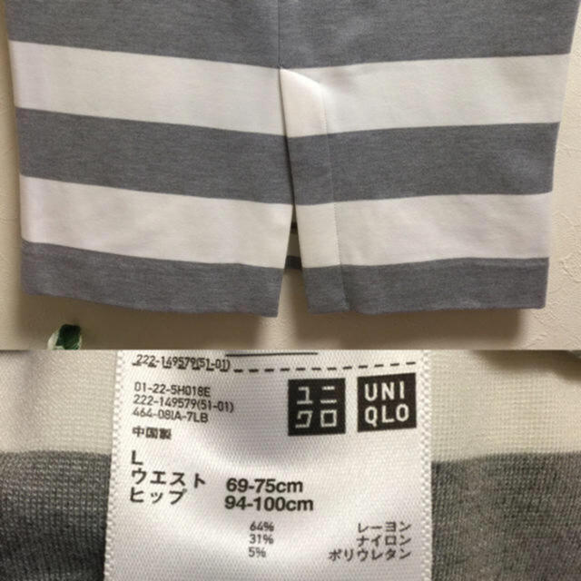 UNIQLO(ユニクロ)のユニクロポンチボーダーペンシルスカートL レディースのスカート(ひざ丈スカート)の商品写真