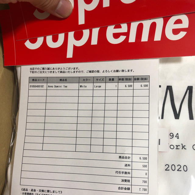 Supreme(シュプリーム)のAnno Domini Tee / supreme メンズのトップス(Tシャツ/カットソー(半袖/袖なし))の商品写真