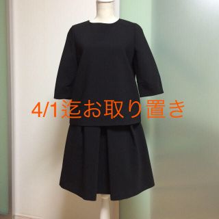 ボディドレッシングデラックス(BODY DRESSING Deluxe)のボディドレッシング セットアップ(セット/コーデ)