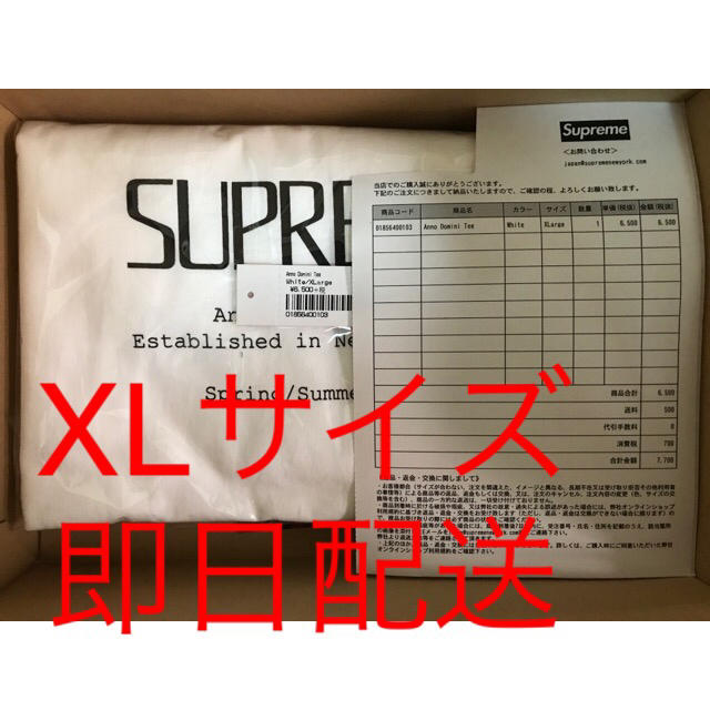 Supreme(シュプリーム)のSupreme Anno Domini Tee 白 XL シュプリーム メンズのトップス(Tシャツ/カットソー(半袖/袖なし))の商品写真