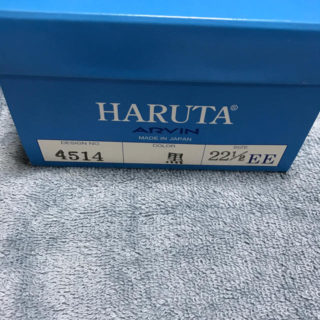 HARUTA ハルタ　4514 黒 1