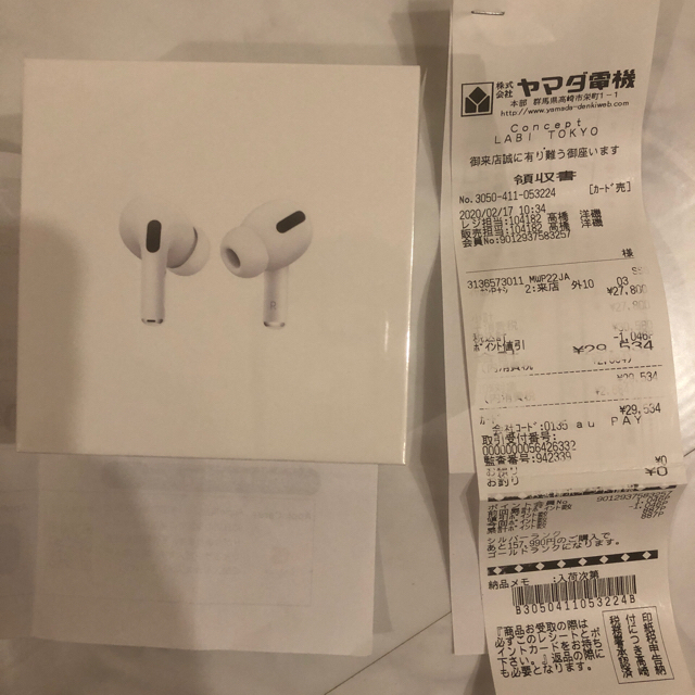 Apple AirPods Pro MWP22J/A レシートあり - イヤフォン