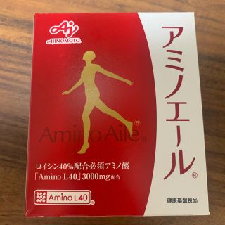 アジノモト(味の素)のアミノエール(アミノ酸)