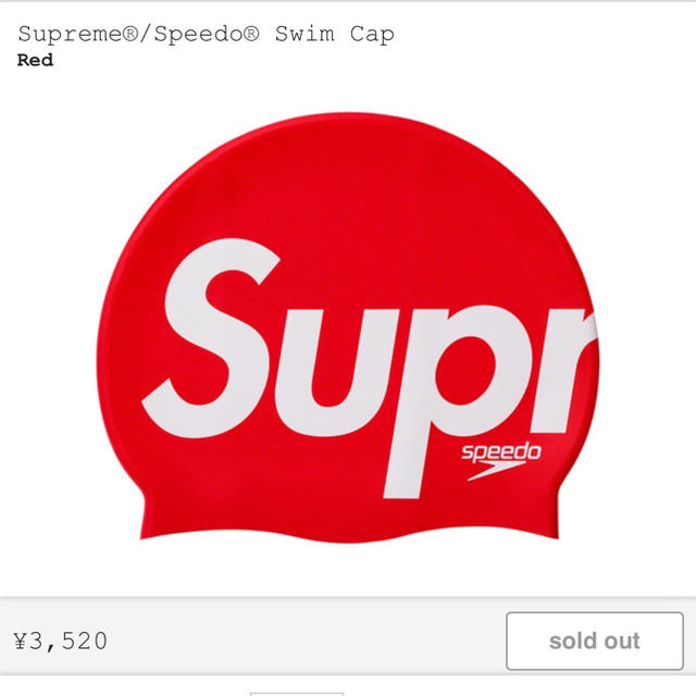 Supreme(シュプリーム)のSupreme /Speedo® Swim Cap スポーツ/アウトドアのスポーツ/アウトドア その他(マリン/スイミング)の商品写真