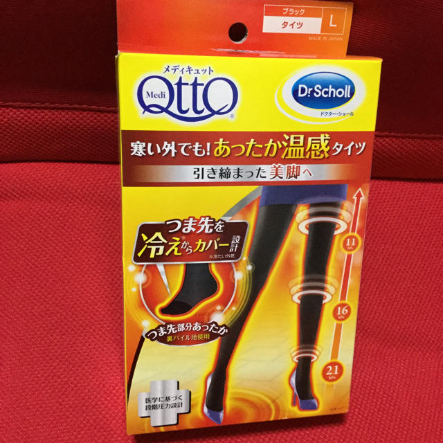 Dr.scholl(ドクターショール)のメディキュット レディースのレッグウェア(タイツ/ストッキング)の商品写真