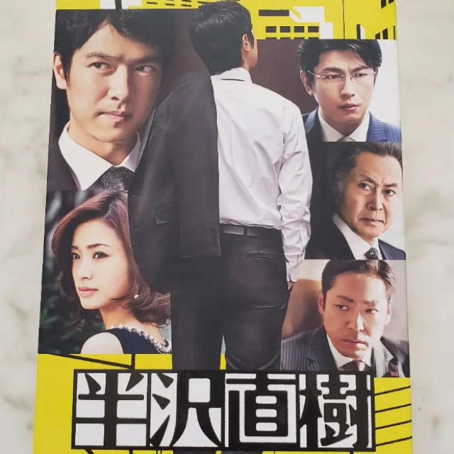 日本最級 全巻セットDVD 半沢直樹 2020年版 ディレクターズカット版 6 ...