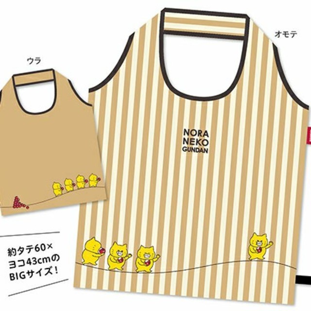 白泉社(ハクセンシャ)の新品未開封【 コドモエ 】絵本 ノラネコぐんだん 柄 エコバック レディースのバッグ(エコバッグ)の商品写真