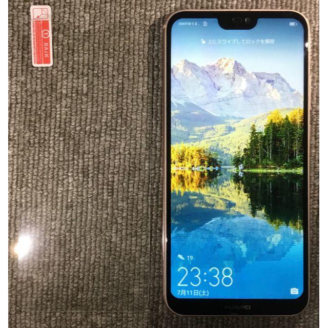 ANDROID(アンドロイド)のHUAWEI P20 lite RAM4GB/ROM32GB シムフリー スマホ/家電/カメラのスマートフォン/携帯電話(スマートフォン本体)の商品写真