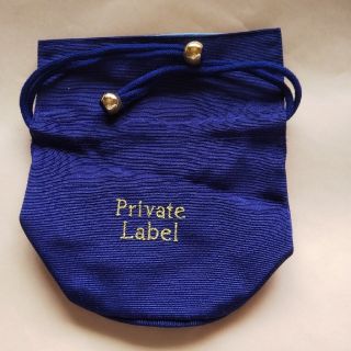 プライベートレーベル(PRIVATE LABEL)のプライベートレーベル 巾着ポーチ(ポーチ)