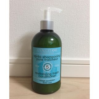 ロクシタン(L'OCCITANE)のロクシタン ファイブハーブス ピュアフレッシュネス コンディショナー(コンディショナー/リンス)