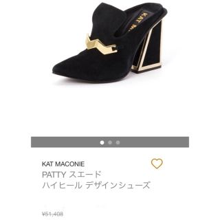 ヴァレンティノ(VALENTINO)の新品未使用KAT MACONIE スエード　デザイン　パンプス(ハイヒール/パンプス)