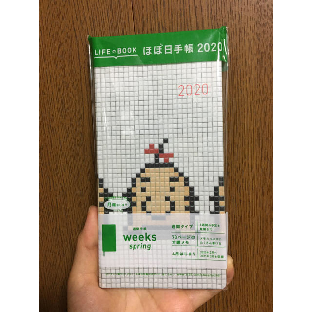 任天堂(ニンテンドウ)の本日限定価格　ほぼ日手帳　weeks MOTHER2 どせいさん　4月始まり インテリア/住まい/日用品の文房具(カレンダー/スケジュール)の商品写真